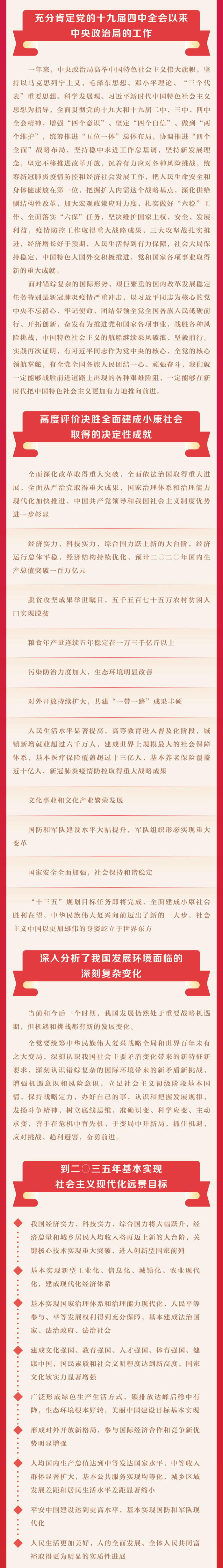1604285835163051.jpg