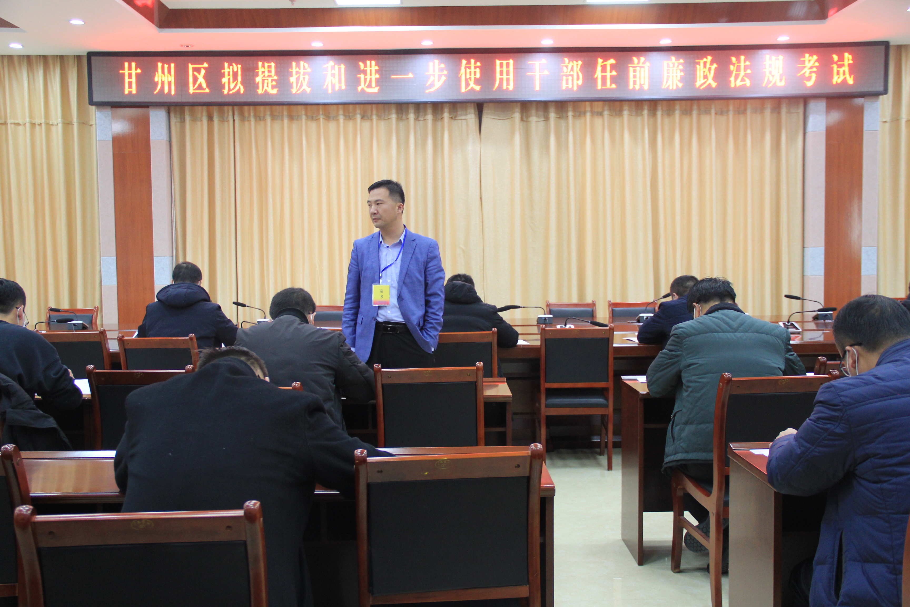 甘州区41名干部参加任前廉政考试