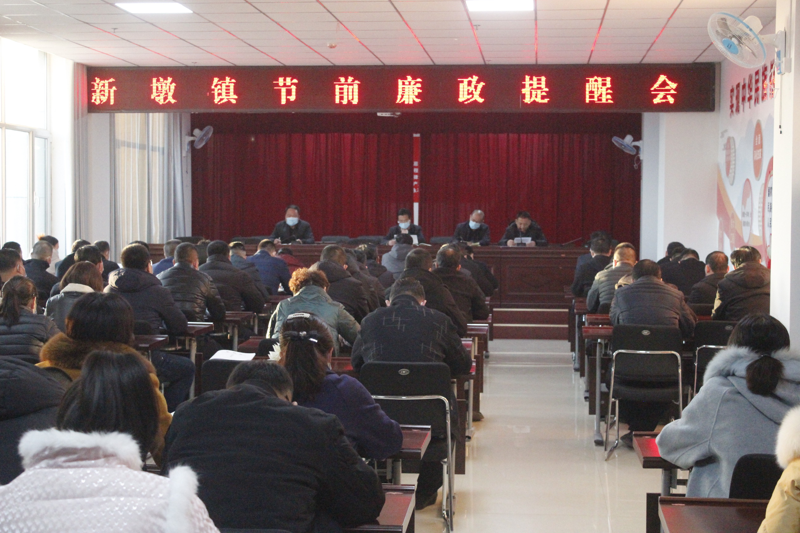 新墩镇：廉政提醒过”廉节“