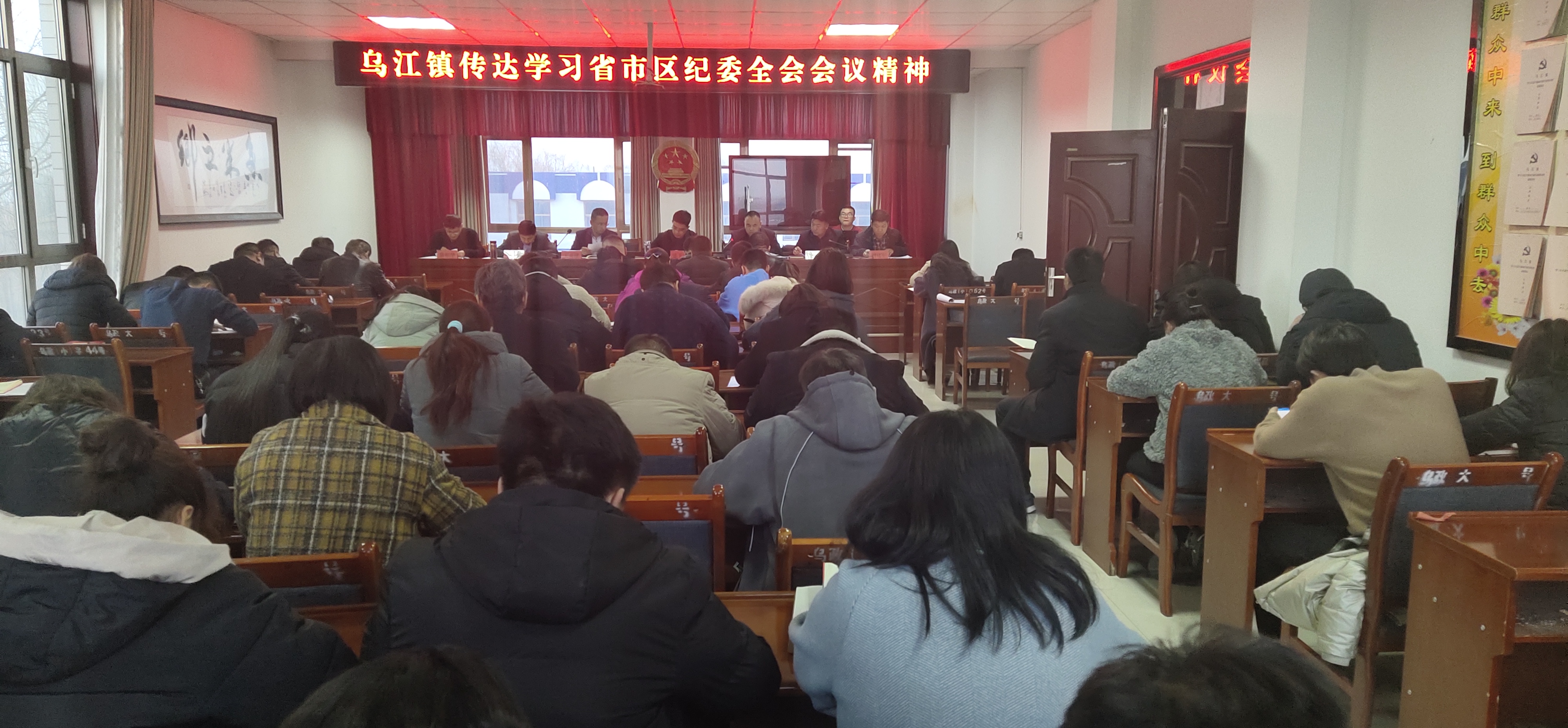 【聚焦全会话落实】上秦乌江小满平山湖传达学习纪委全会精神