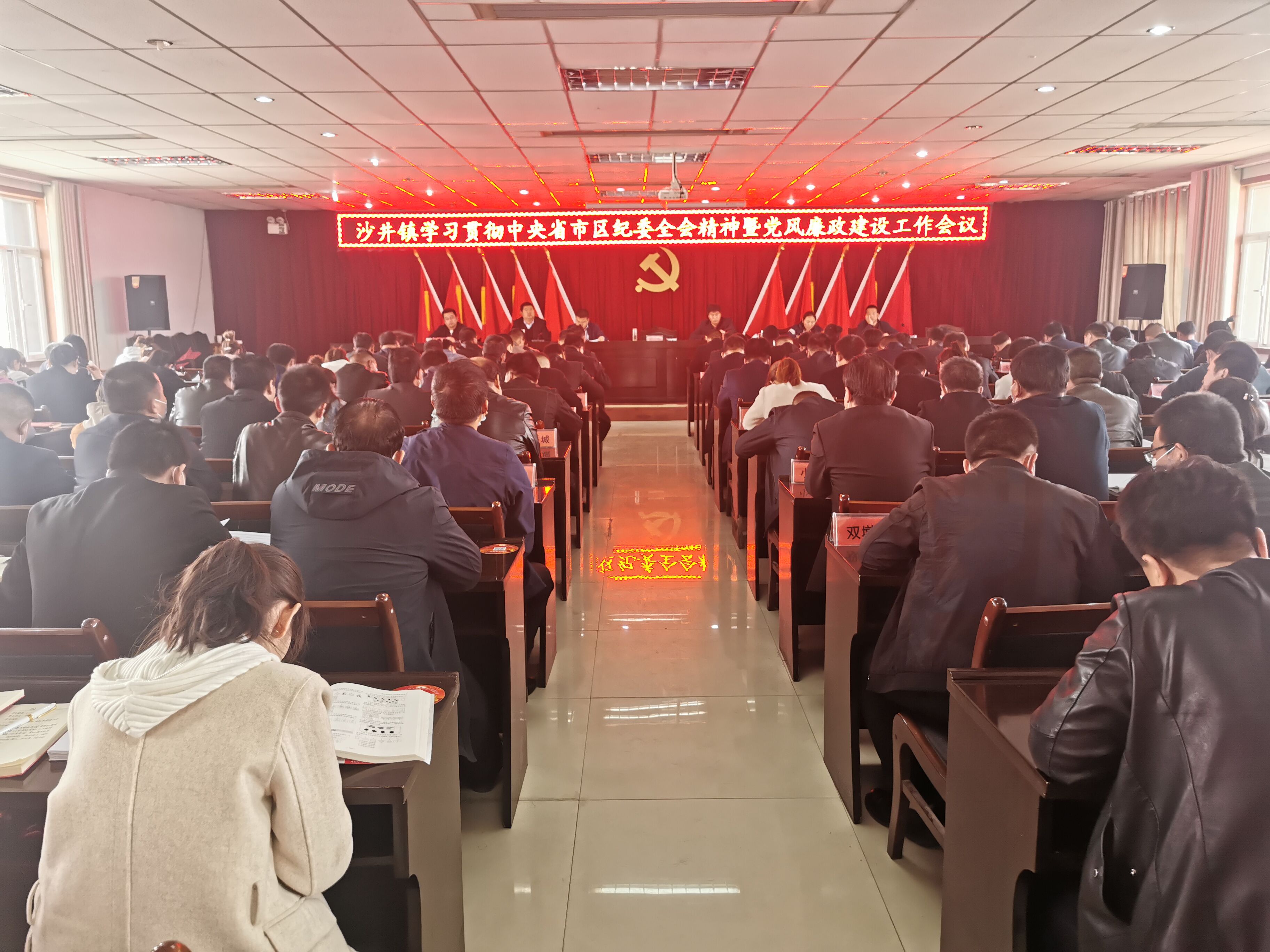 【聚焦全会话落实】沙井镇学习宣传贯彻中央省市区纪委全会精神扎实推进党风廉政建设工作