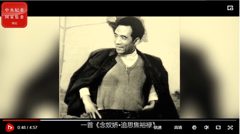 【党史学习教育】一百堂党史课4：焦裕禄精神