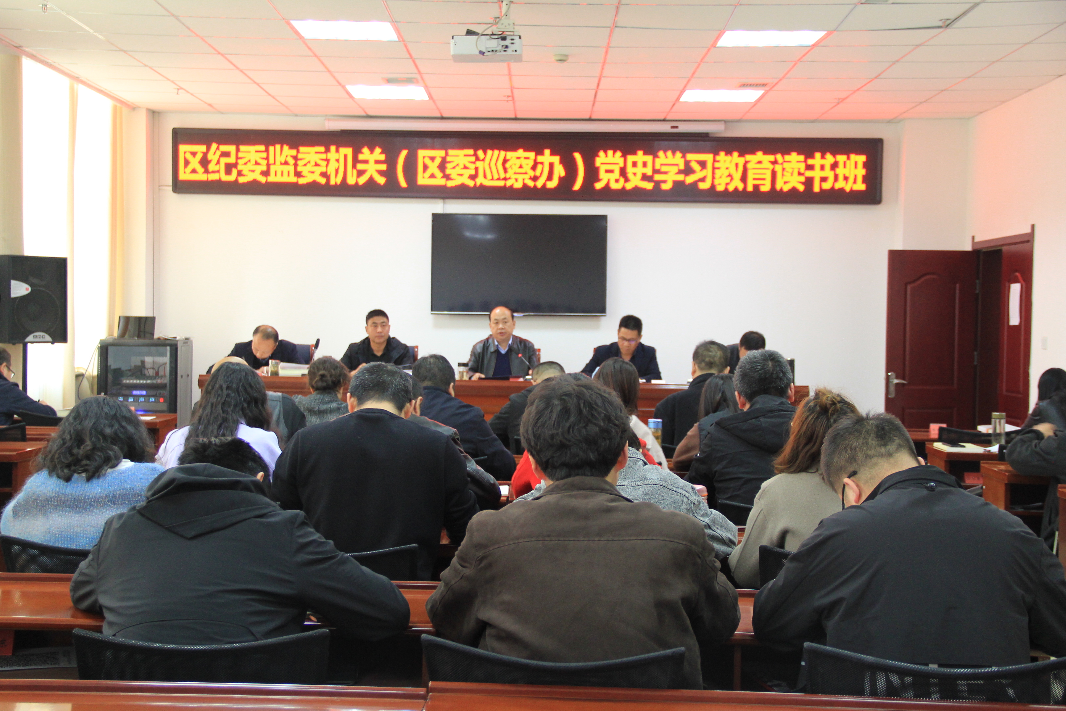 甘州区纪委监委机关党史学习教育读书班开班