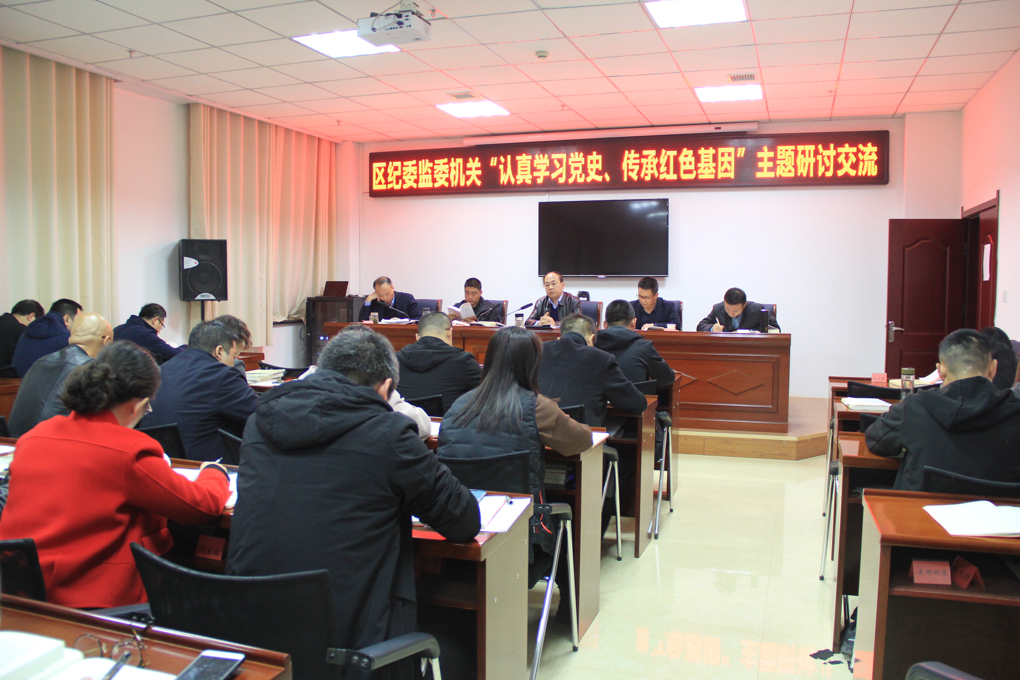 甘州区纪委监委机关党史学习教育读书班开班