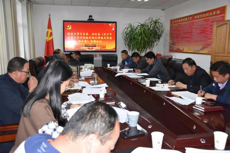 靖安乡召开党风廉政建设专题会议