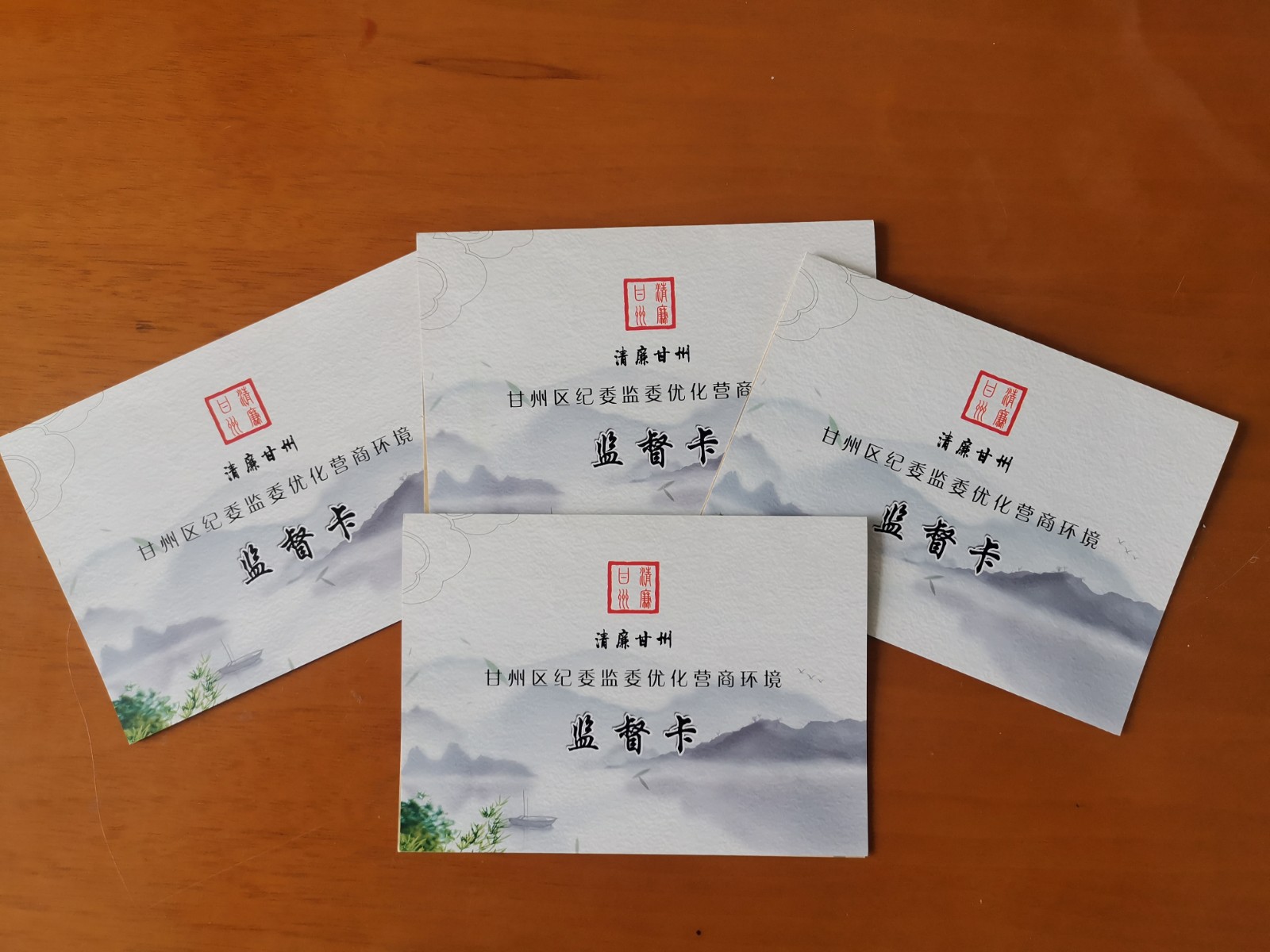 甘州区纪委监委访企业办实事优化营商环境