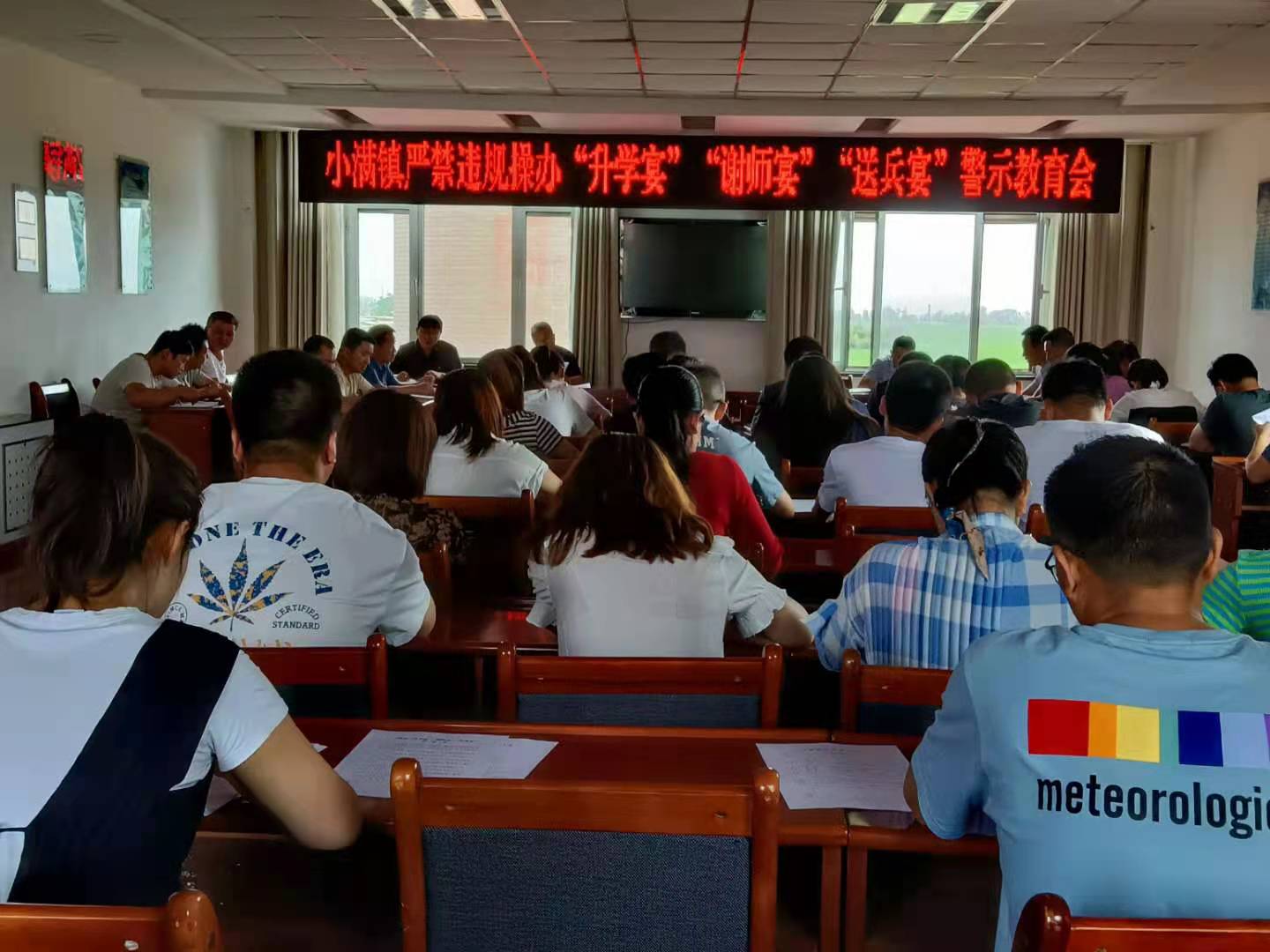 小满镇多措并举狠刹“升学宴”“谢师宴”“送兵宴”歪风