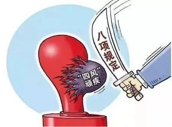 @甘州区党员干部  中秋、国庆廉洁提醒     请查收！