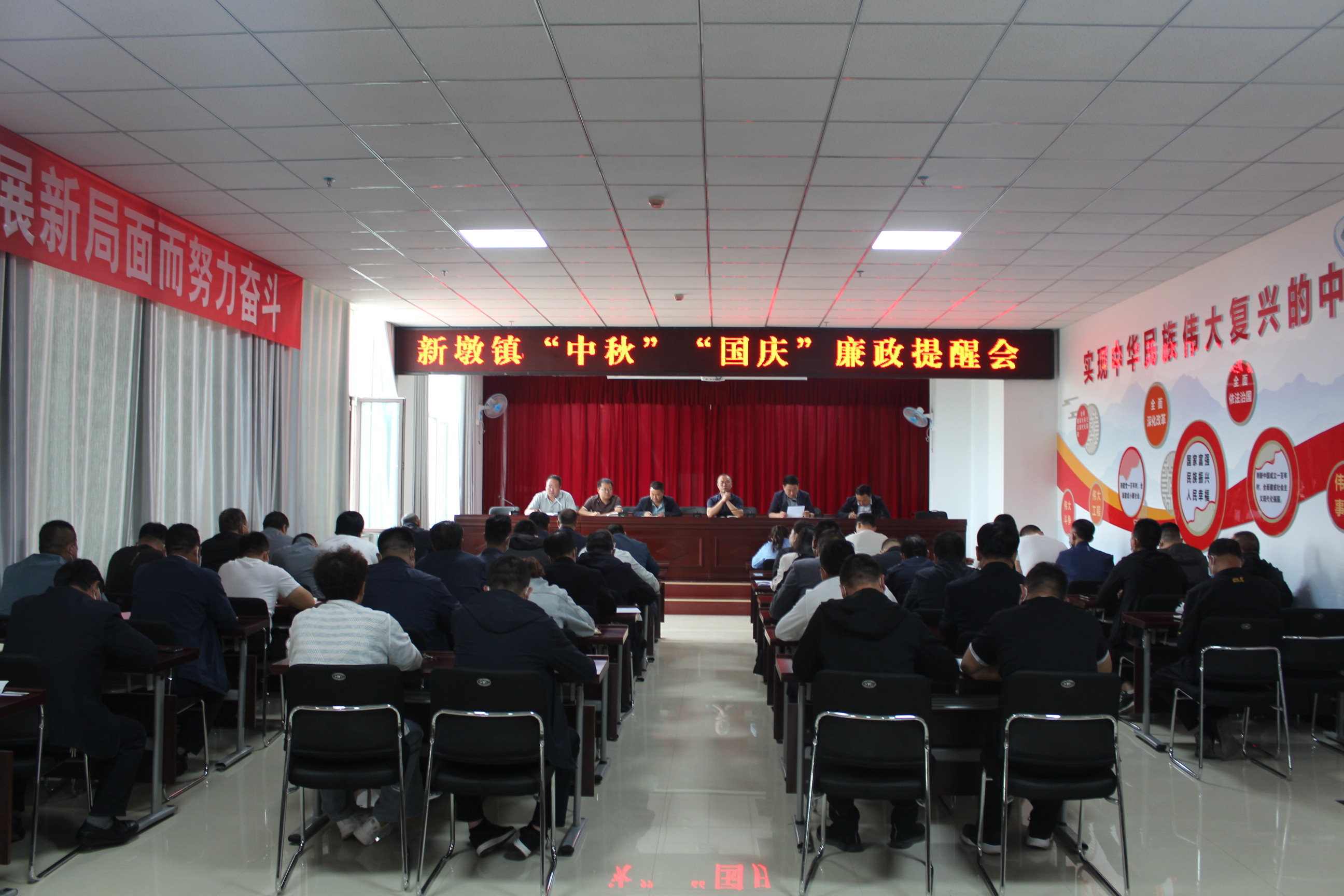 新墩镇：中秋国庆将临近，廉政提醒正当时