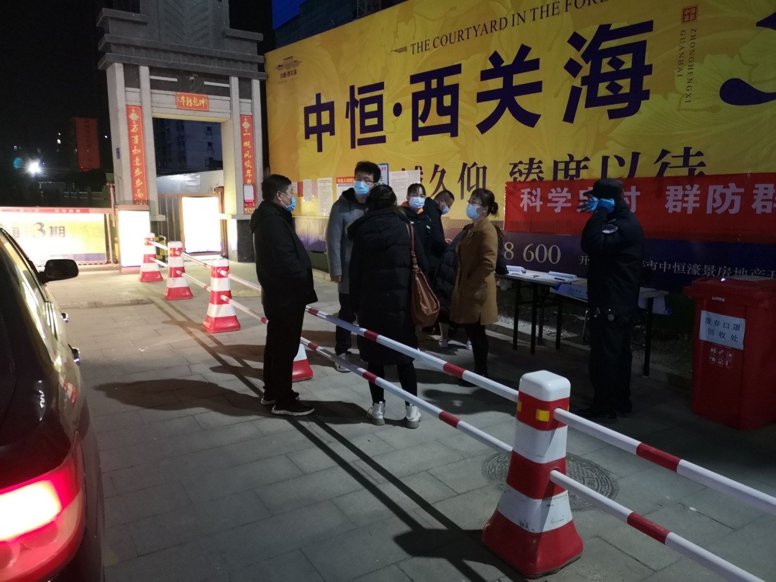 忙碌在疫情一线的甘州纪检监察干部   