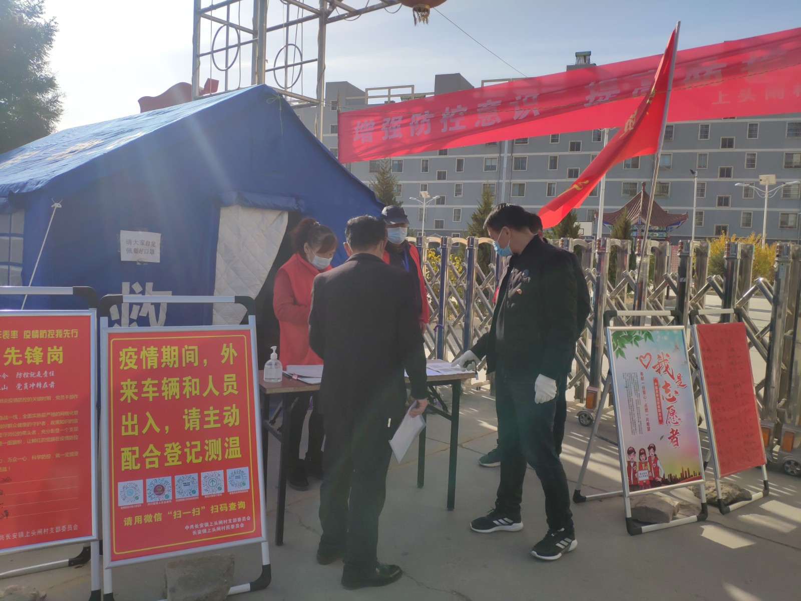 长安镇纪委：“八查八看“压实疫情防控责任