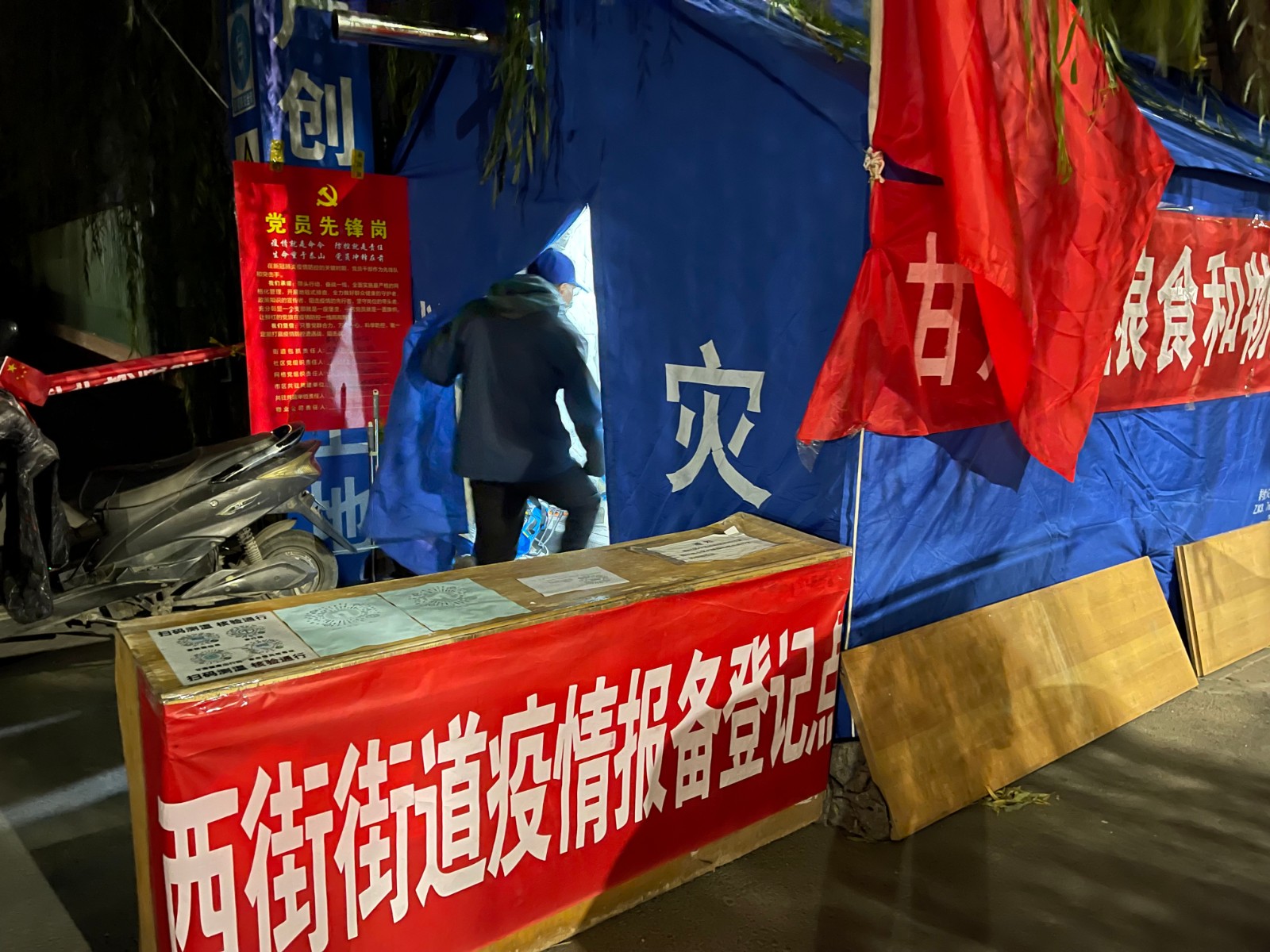 甘州区纪委监委监督力量下沉“疫”线 全力护航疫情防控阻击战
