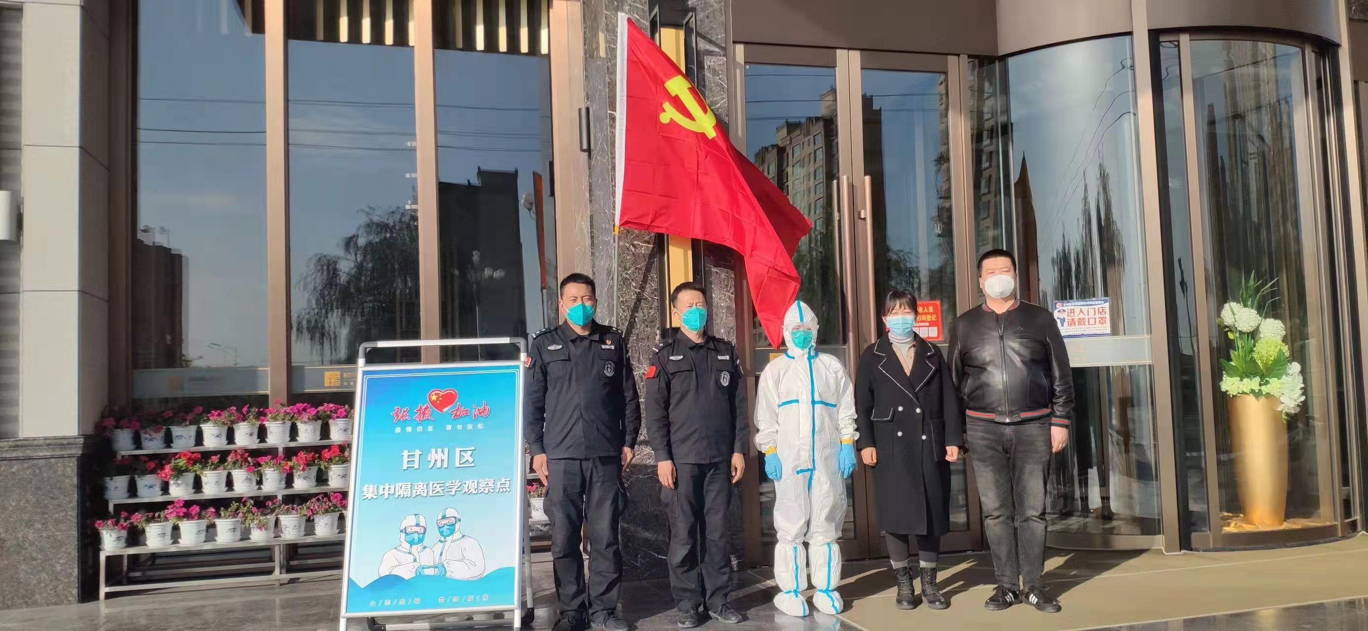 甘州区监委特约监察员履职在疫情防控一线