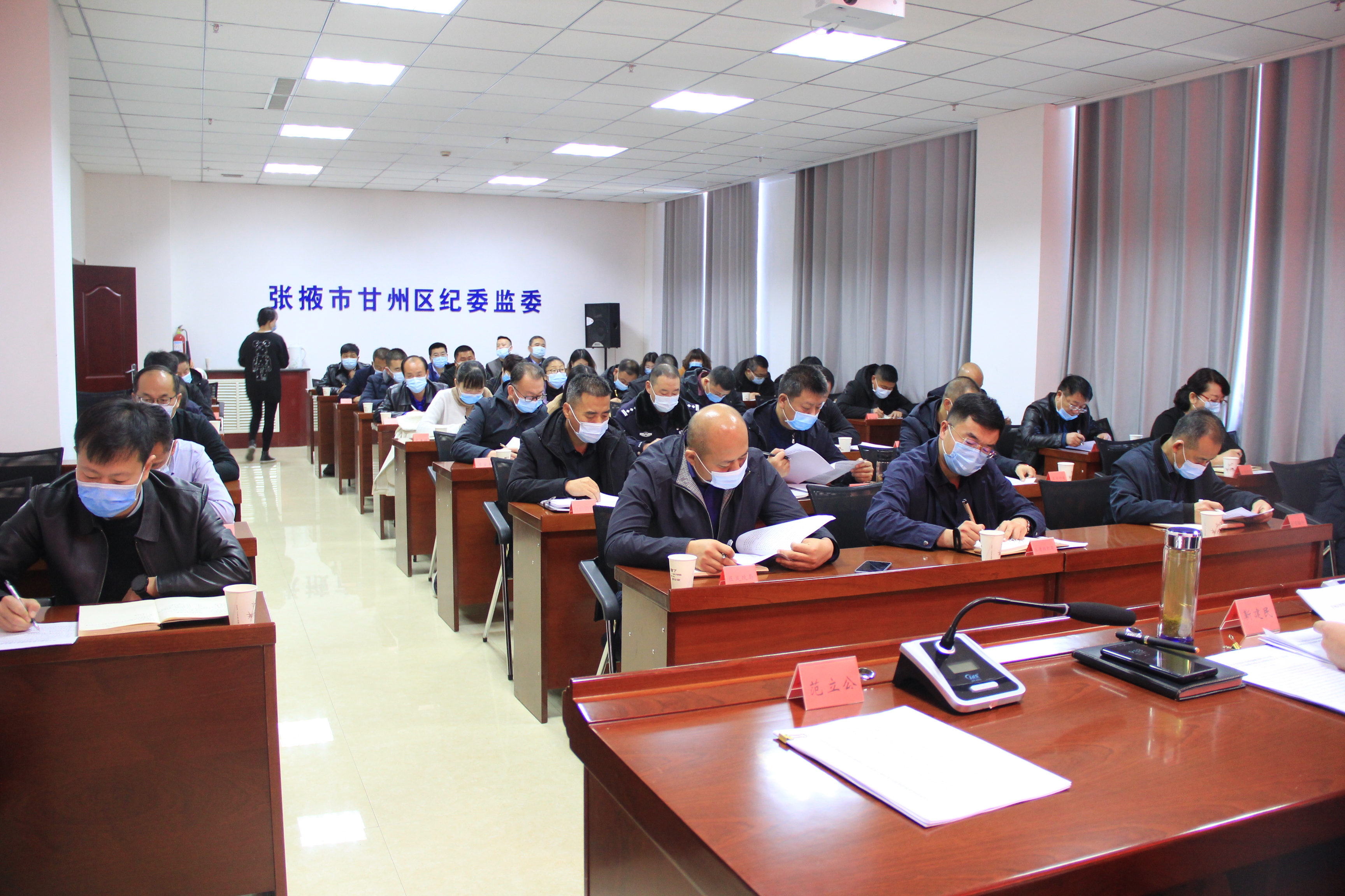 甘州区纪委监委召开全区供销社系统腐败和作风问题专项整治协调小组会议暨推进会议