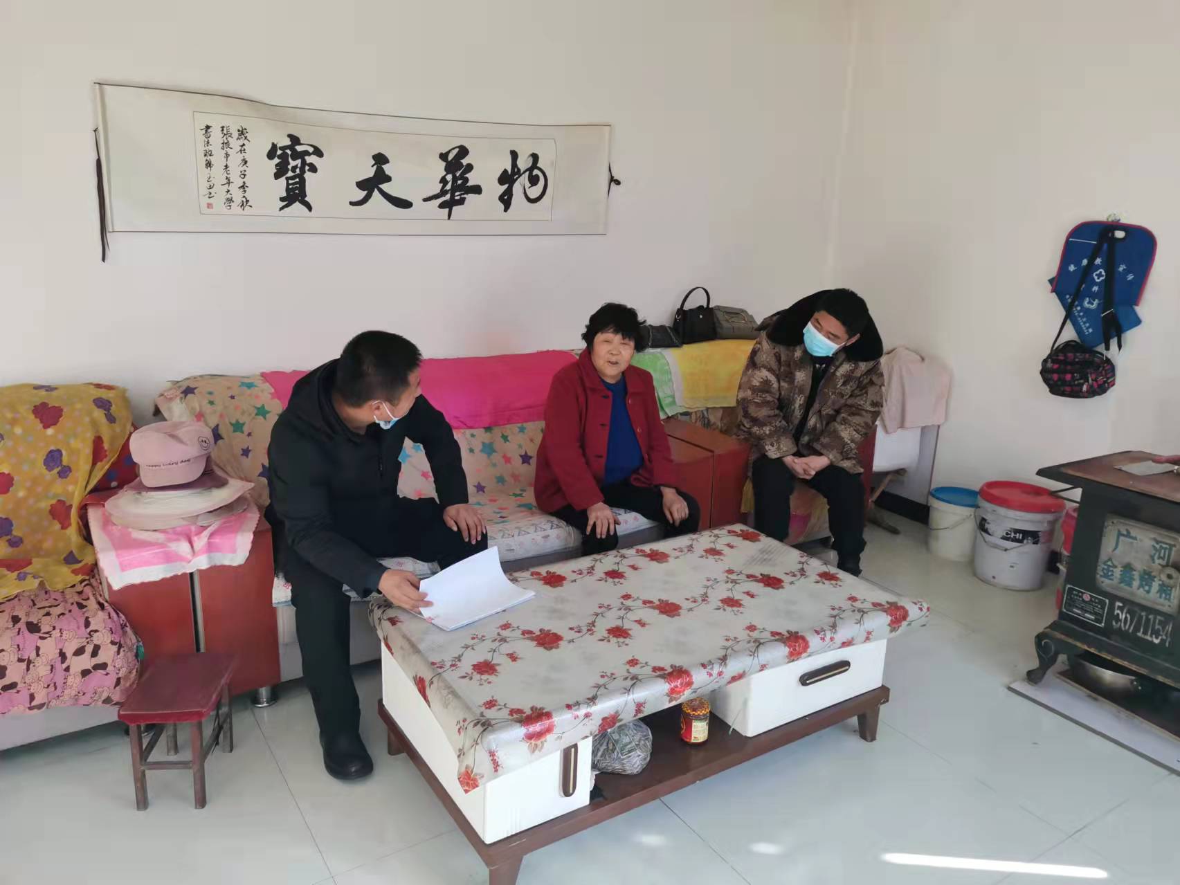 花寨乡：“三个强化”助力巩固拓展脱贫攻坚成果