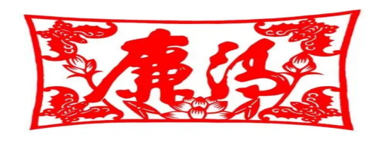 @甘州区党员干部   2022年元旦、春节廉洁提醒，请查收！