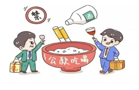 @甘州区党员干部   2022年元旦、春节廉洁提醒，请查收！