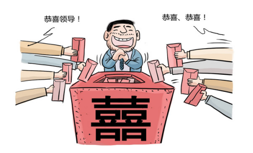 @甘州区党员干部   2022年元旦、春节廉洁提醒，请查收！