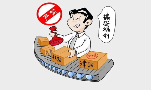 @甘州区党员干部   2022年元旦、春节廉洁提醒，请查收！