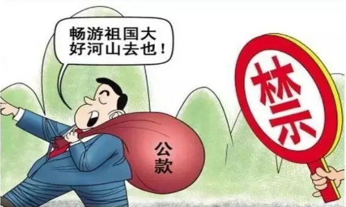 @甘州区党员干部   2022年元旦、春节廉洁提醒，请查收！