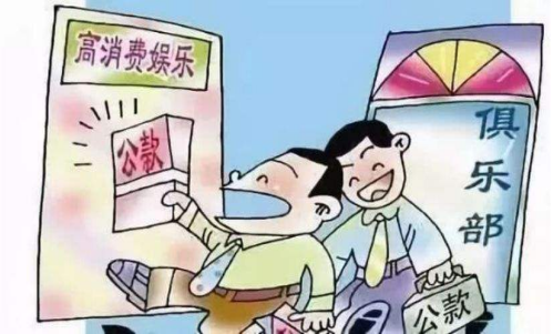 @甘州区党员干部   2022年元旦、春节廉洁提醒，请查收！
