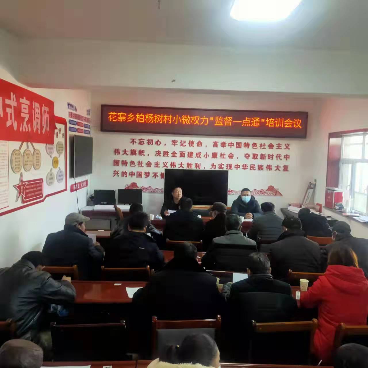 花寨乡:“监督一点通” 办事更轻松