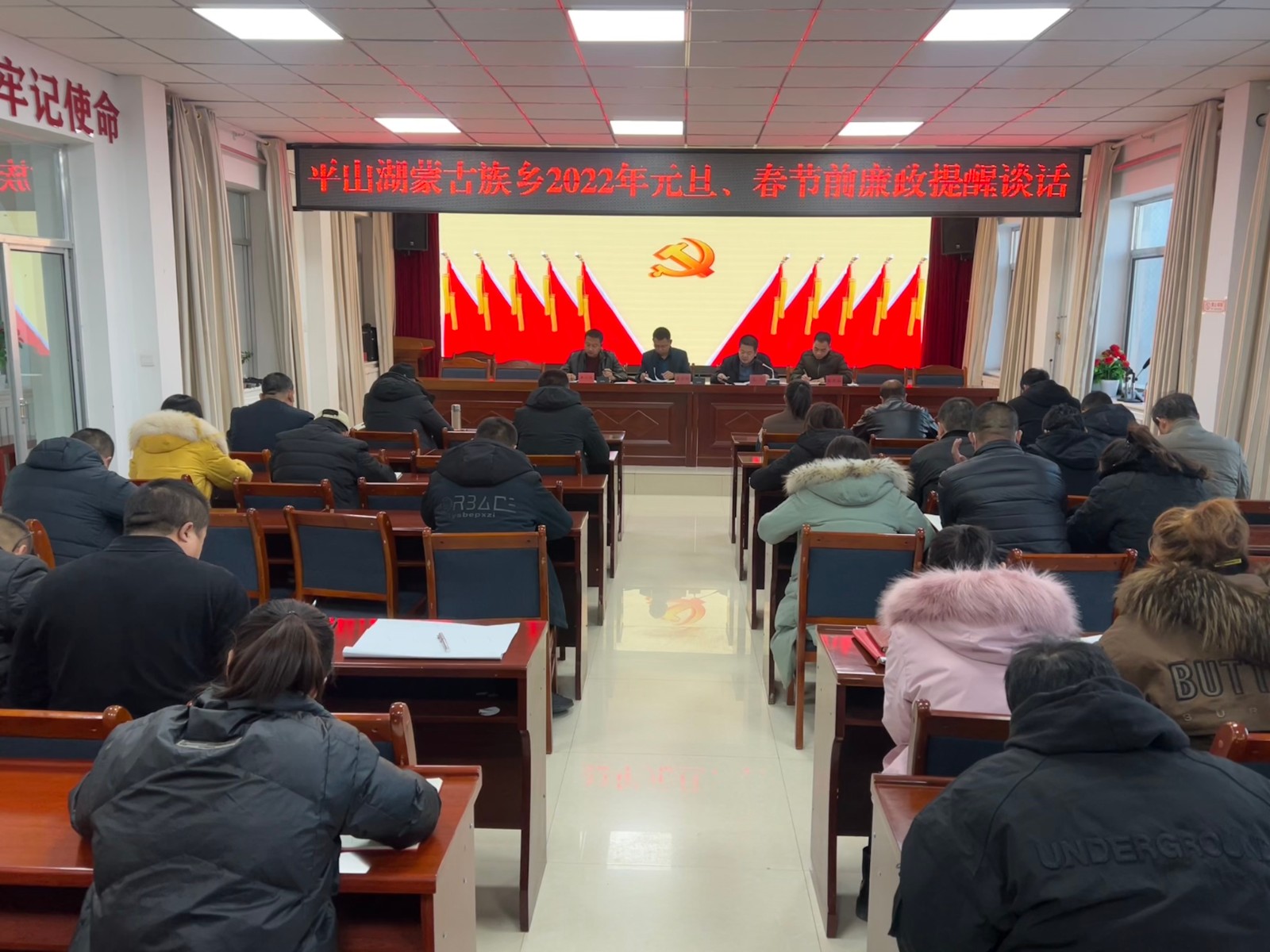 甘州区平山湖蒙古族乡 敲响节前“警示钟” 筑牢“防火墙”