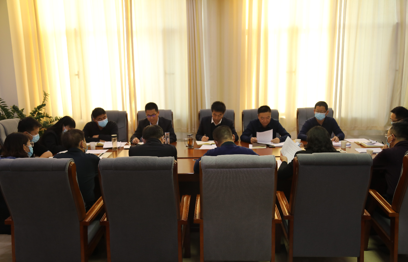 区纪委监委召开会议传达学习《中国共产党纪律检查委员会工作条例》及省市区抗震救灾有关会议精神 研究贯彻落实意见