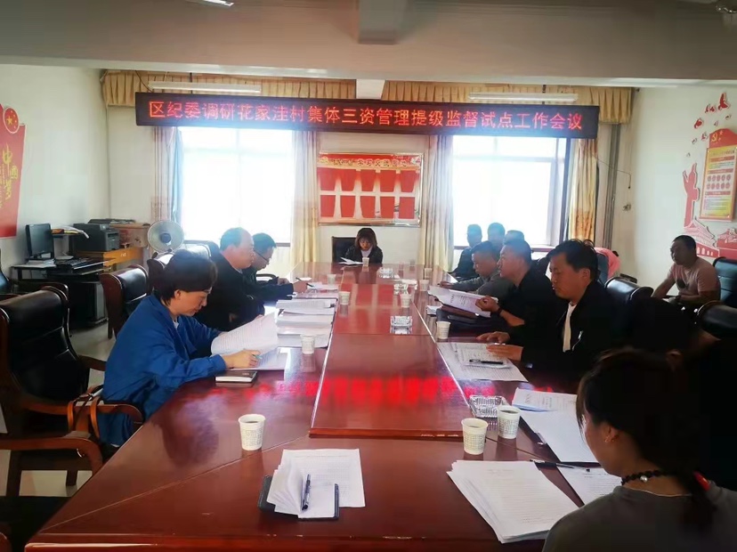 甘州区纪委监委2021年亮点工作 甘州区：监督解决群众“急难愁盼”问题 提升群众获得感幸福感