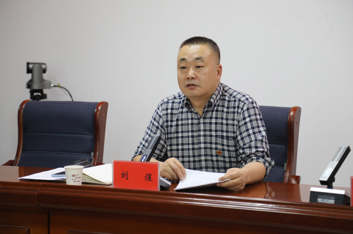 刘煜在甘州区纪委监委机关宣讲 党的十九届六中全会精神