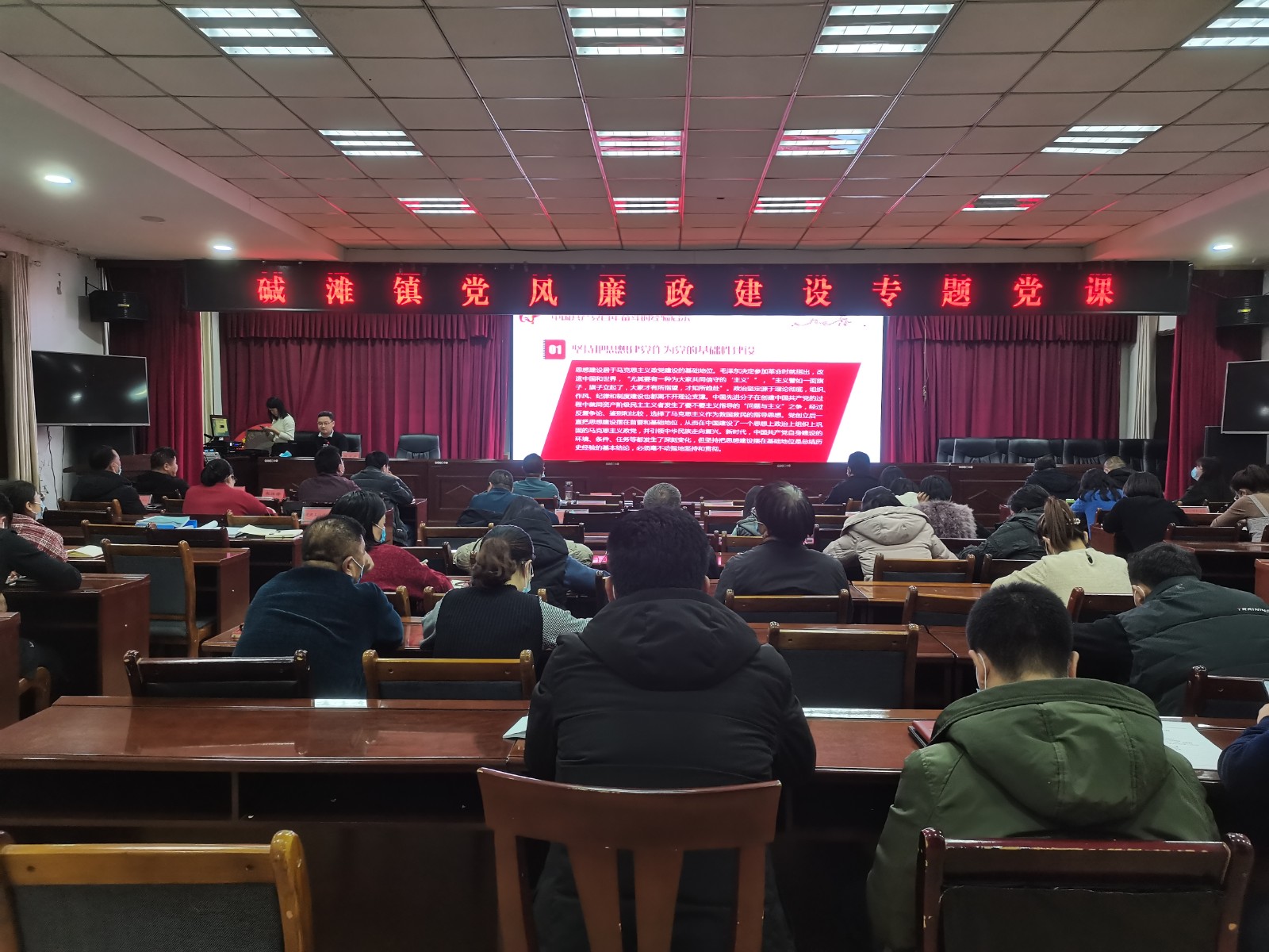 碱滩镇：“廉政第一课”增添新年“廉”味