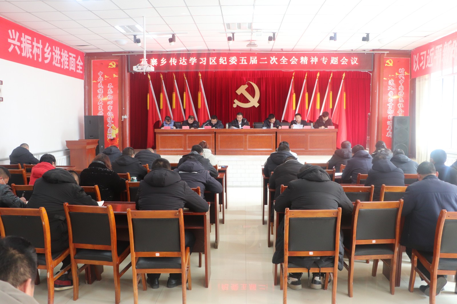 花寨乡召开传达学习区纪委五届二次全会精神专题会议