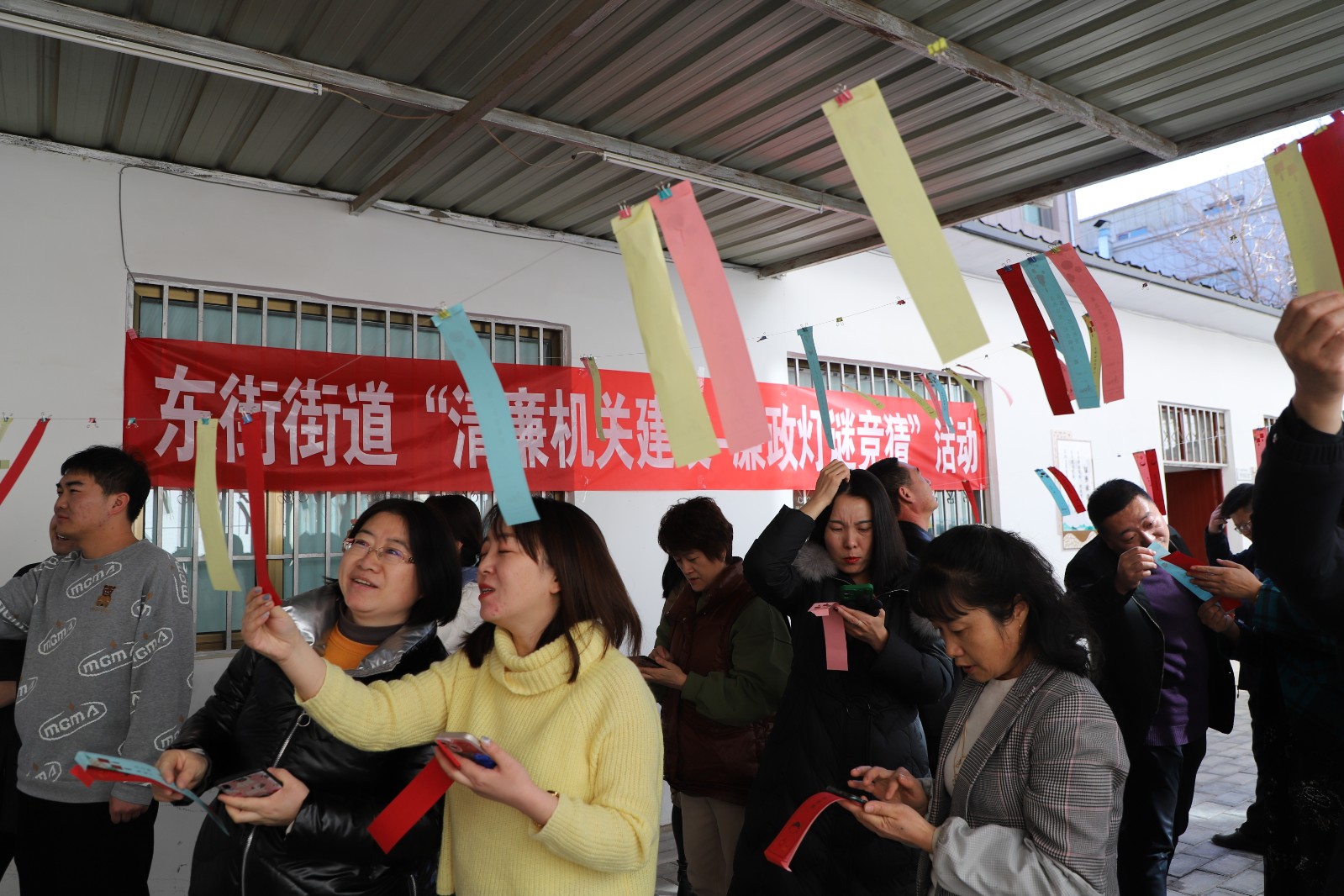 东街街道开展“清廉机关建设，廉政灯谜竞猜”活动