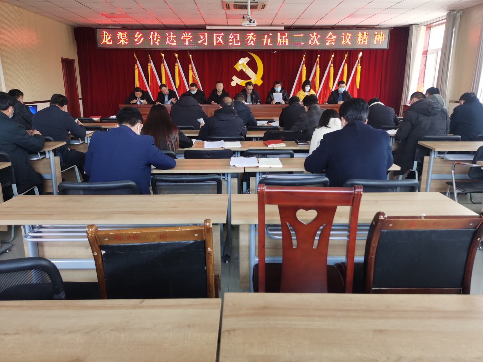龙渠乡传达学习区纪委五届二次全体会议精神