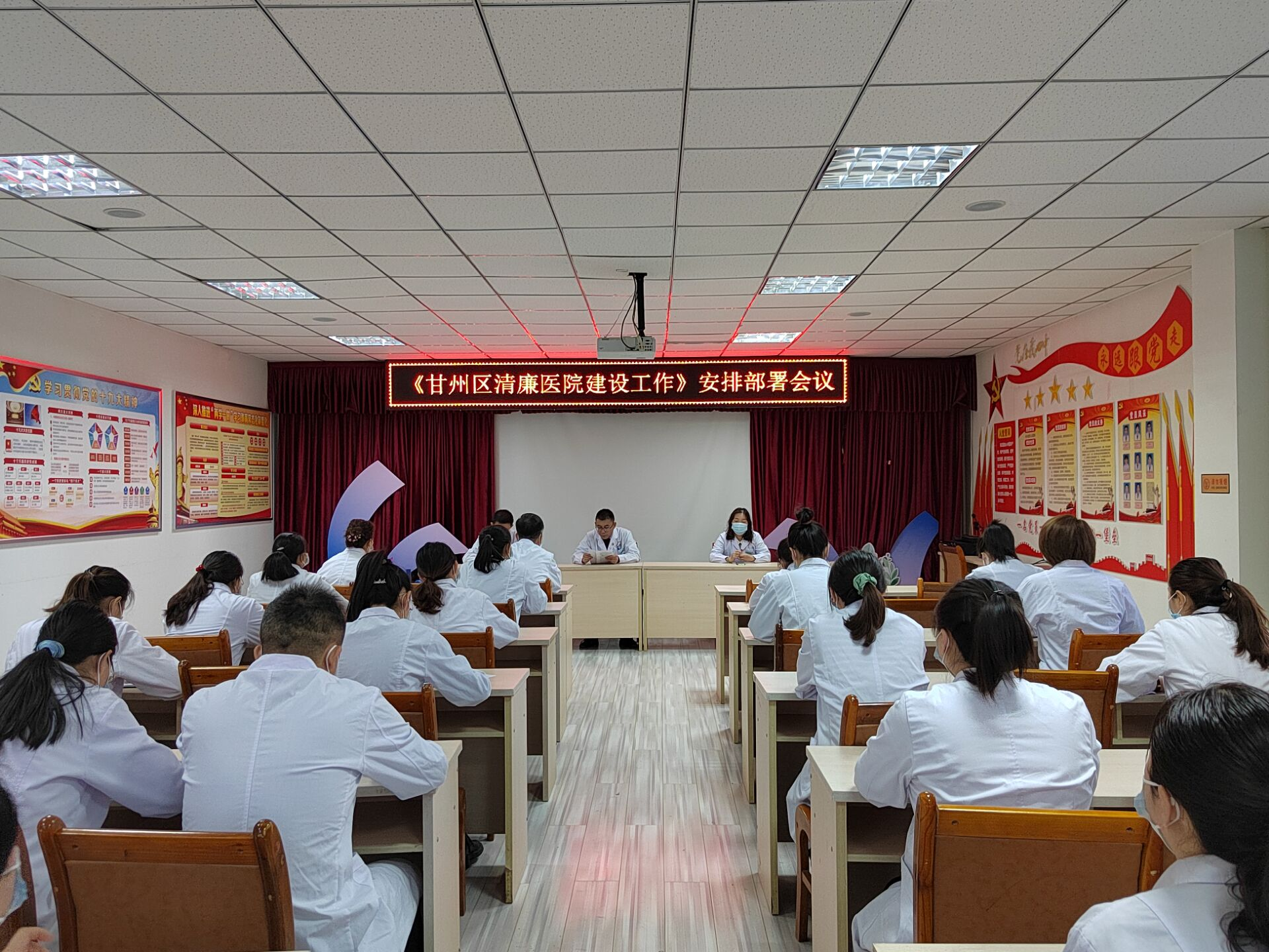 【清廉单元建设在行动】甘州区卫生健康局“五廉”并举全面推进清廉医院建设