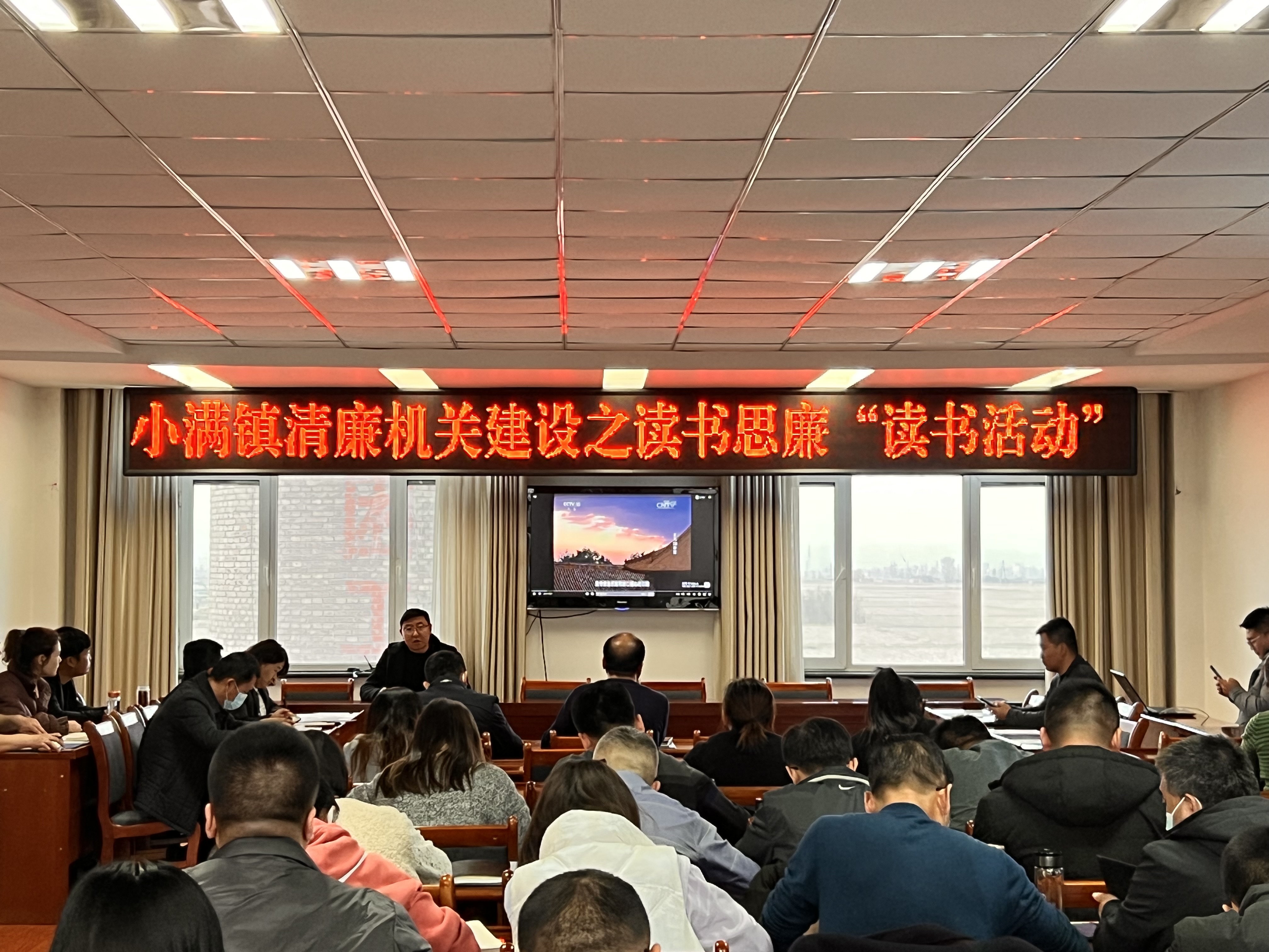 【清廉单元建设在行动】小满镇：政治引领亮底色.清廉机关开新局