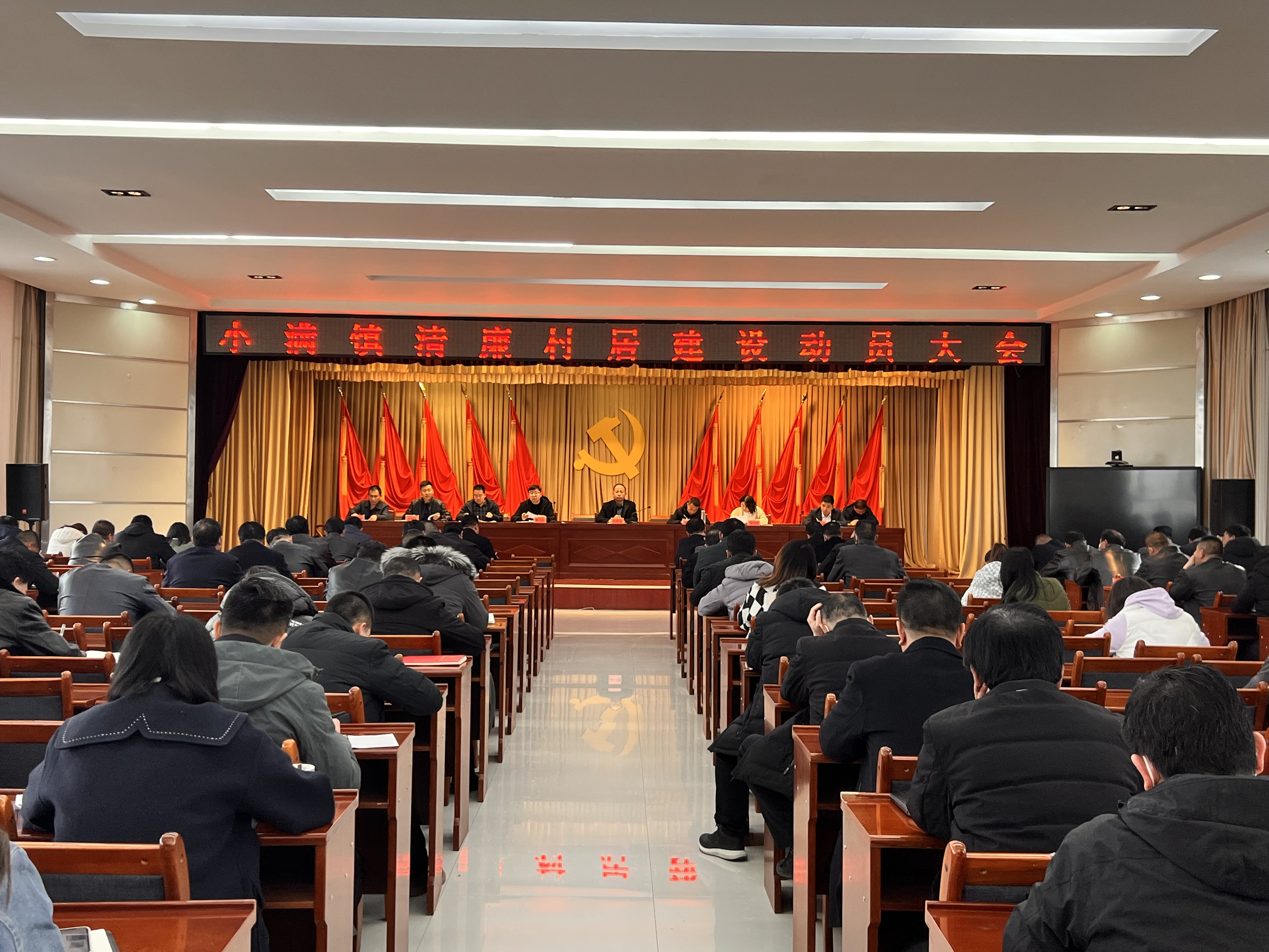 【清廉单元建设在行动】小满镇：政治引领亮底色.清廉机关开新局
