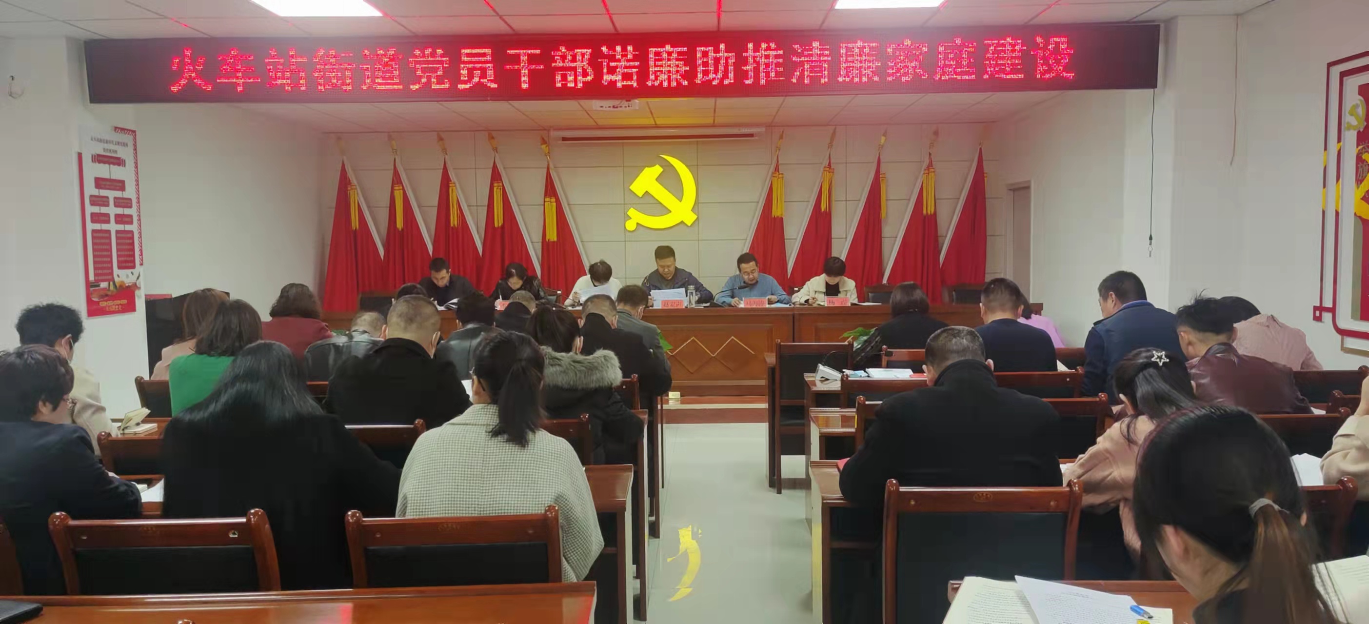 【清廉单元建设在行动】火车站街道党员干部诺廉助推清廉家庭建设