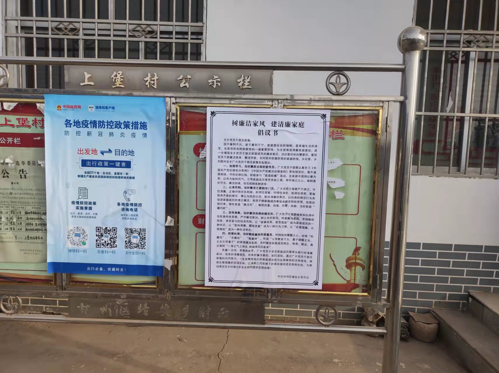 【清廉单元建设在行动】靖安乡：多举措推进“清廉家庭”创建
