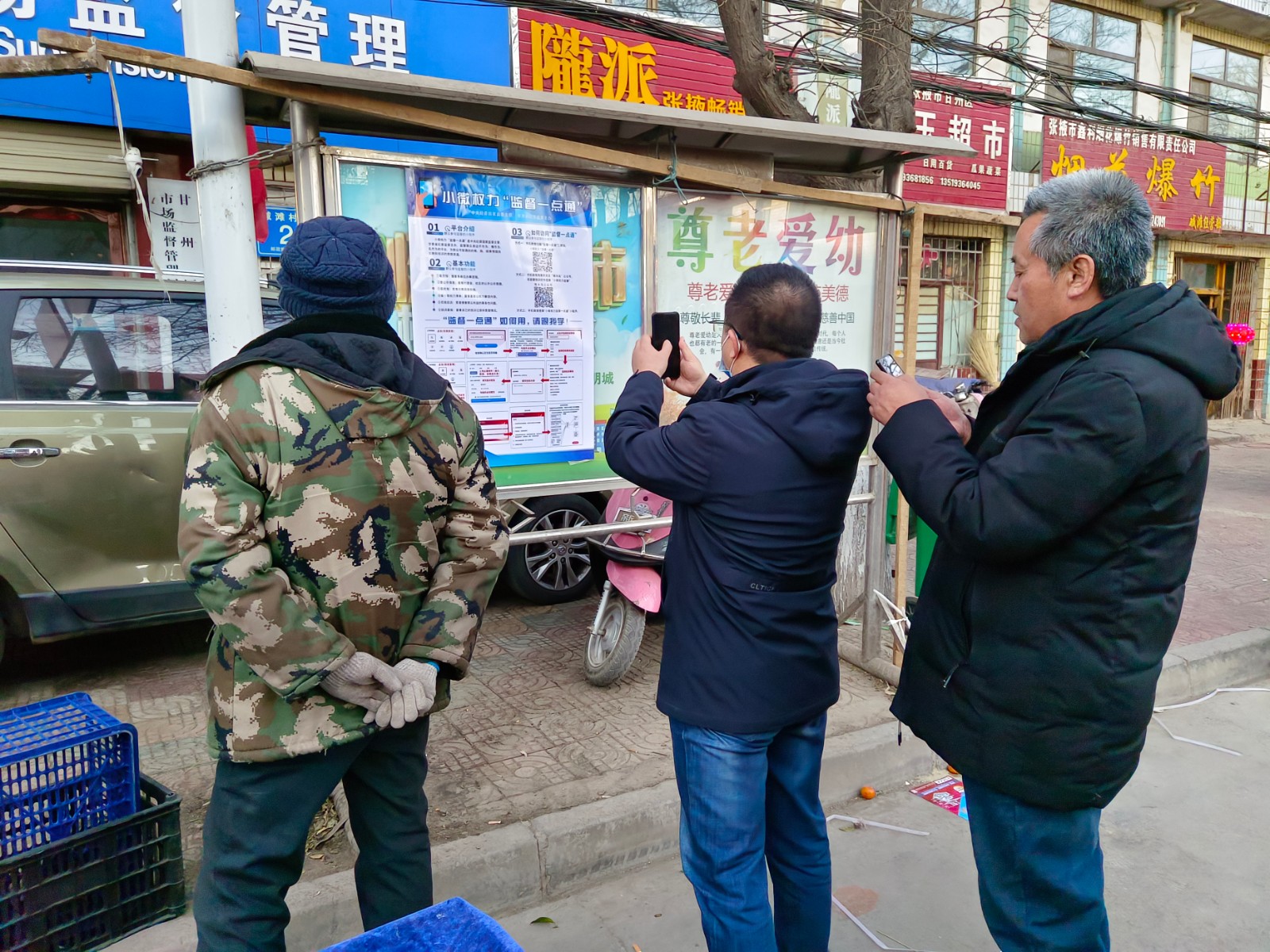 【清廉单元建设在行动】碱滩镇：深化小微权力宣传 助清廉村居建设