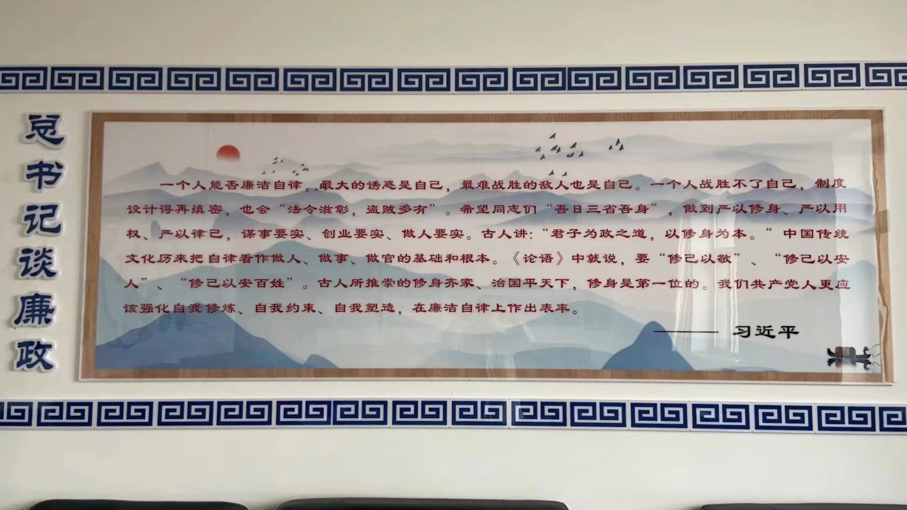 小满：着力打造“清廉小满”  特色廉政文化阵地