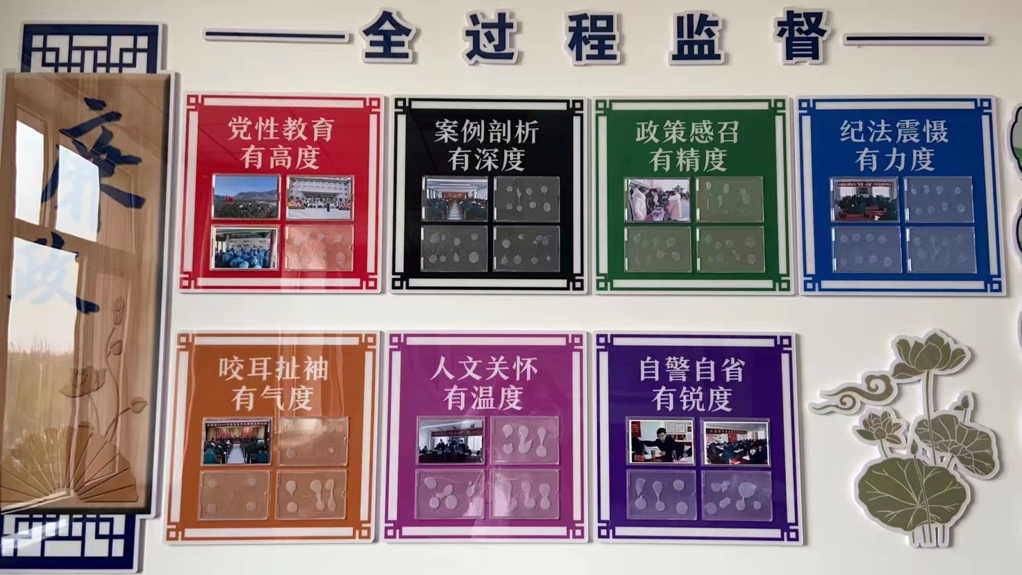 小满：着力打造“清廉小满”  特色廉政文化阵地