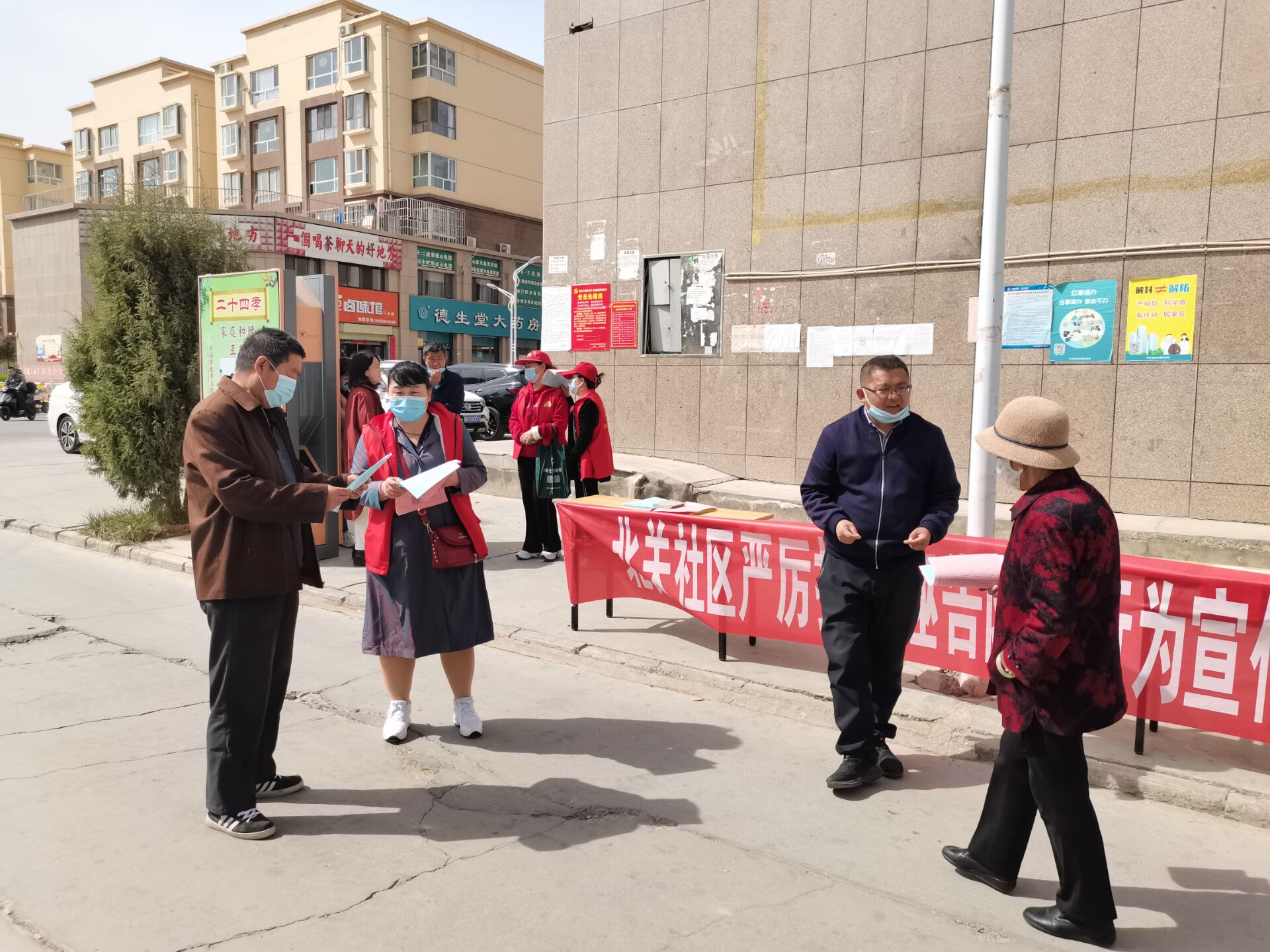 西街街道纪工委:开展严厉打击诬告陷害行为宣传活动