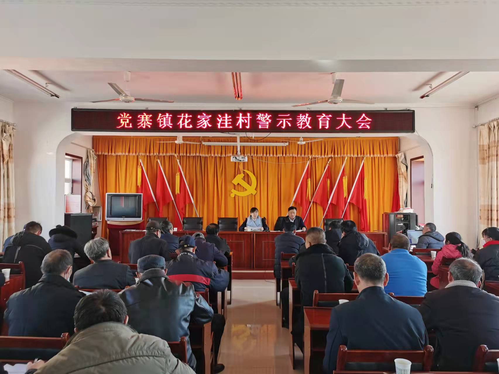 党寨镇：做实村集体“三资”提级监督 提升乡村治理水平
