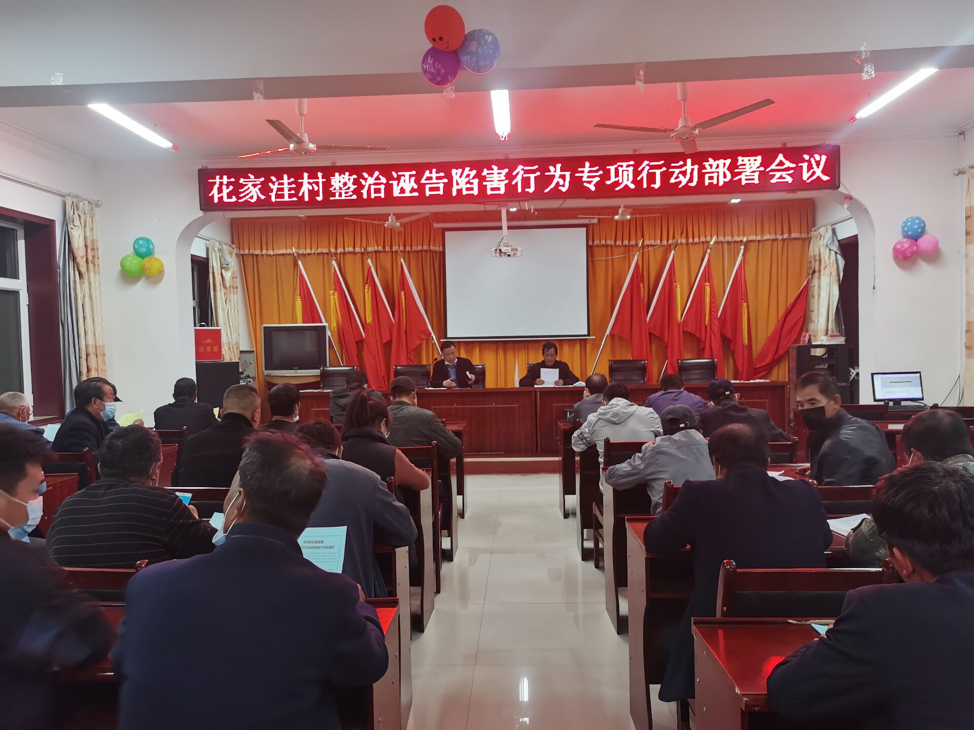 党寨镇纪委：扎实推进整治诬告陷害行为专项行动