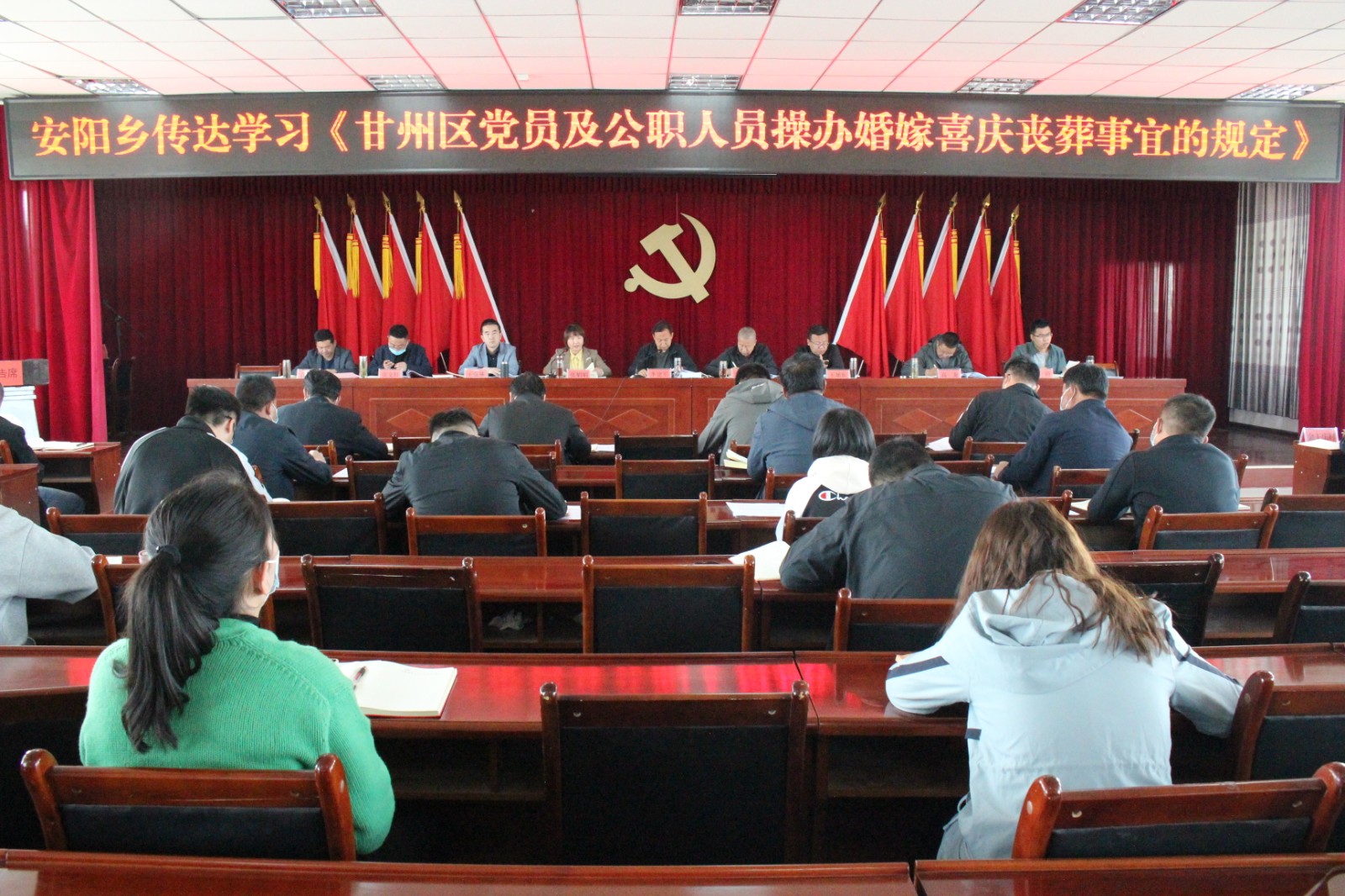 安阳乡：倡导移风易俗 树立文明新风