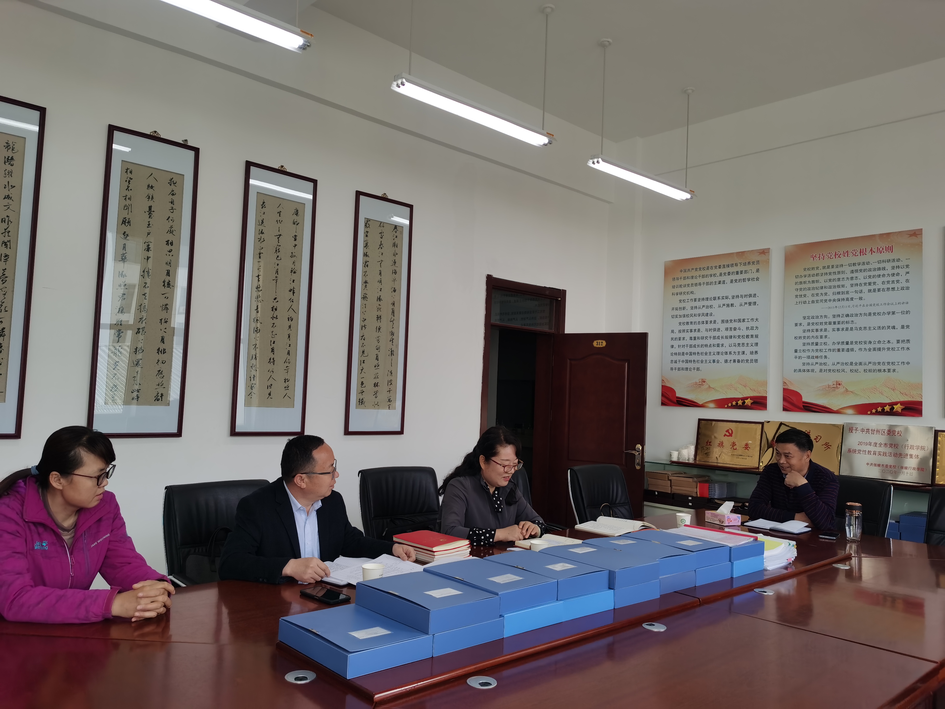 区纪委监委驻区委办纪检监察组督导区委党校工作