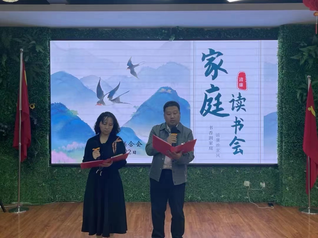 甘州：廉洁文化进家庭 传承家风助清廉