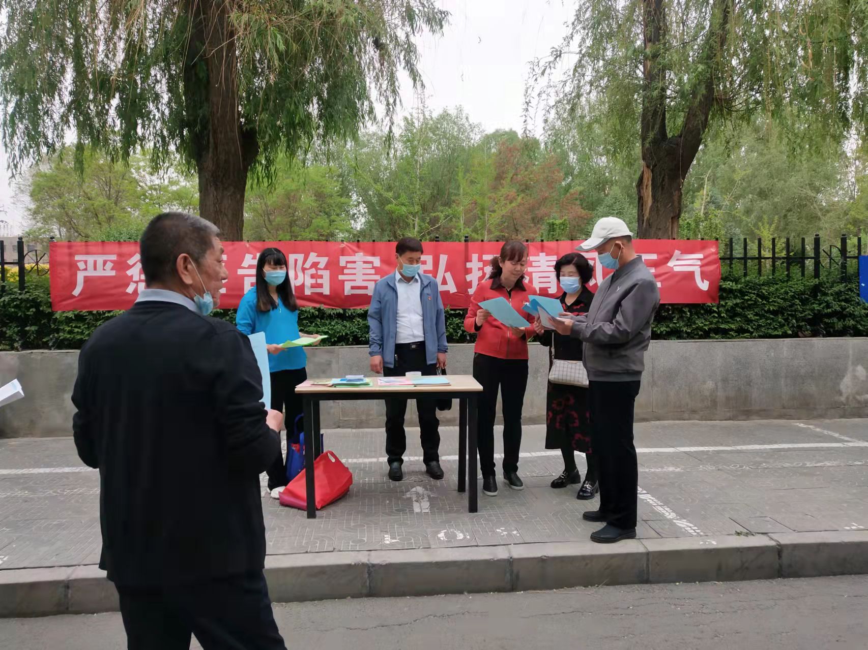 北街街道严惩诬告陷害 弘扬清风正气