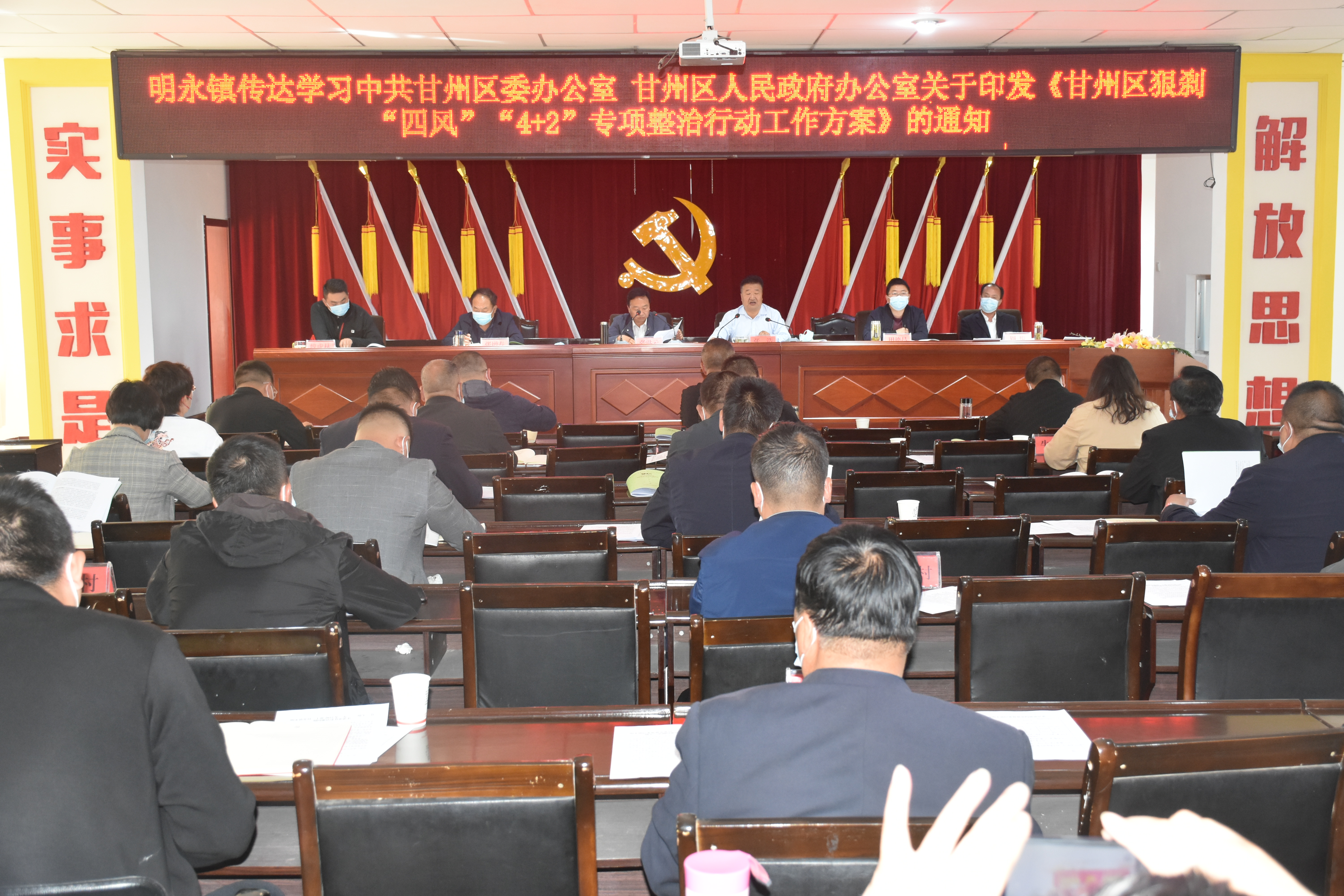 明永镇纪委：聚焦主业不松劲 强化监督抓落实
